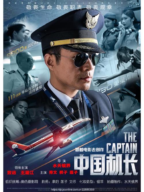 速度影院的相关介绍