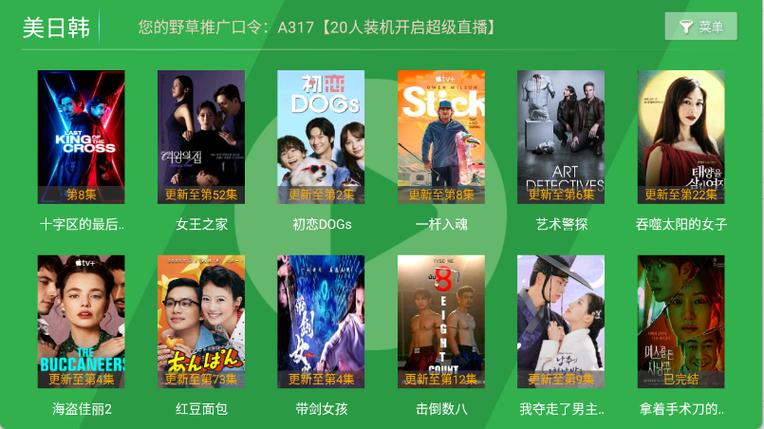 女人18在线观看的相关介绍