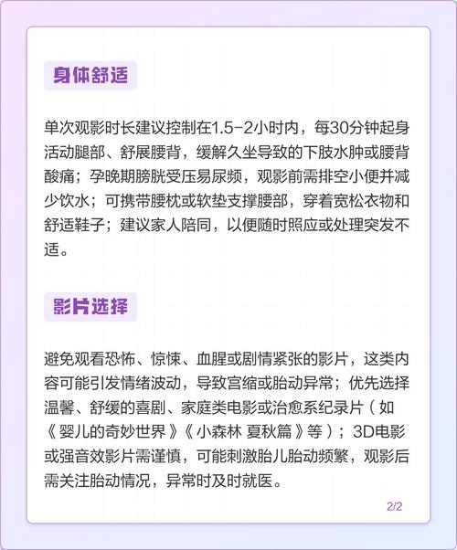 av少妇喷水直播的相关介绍