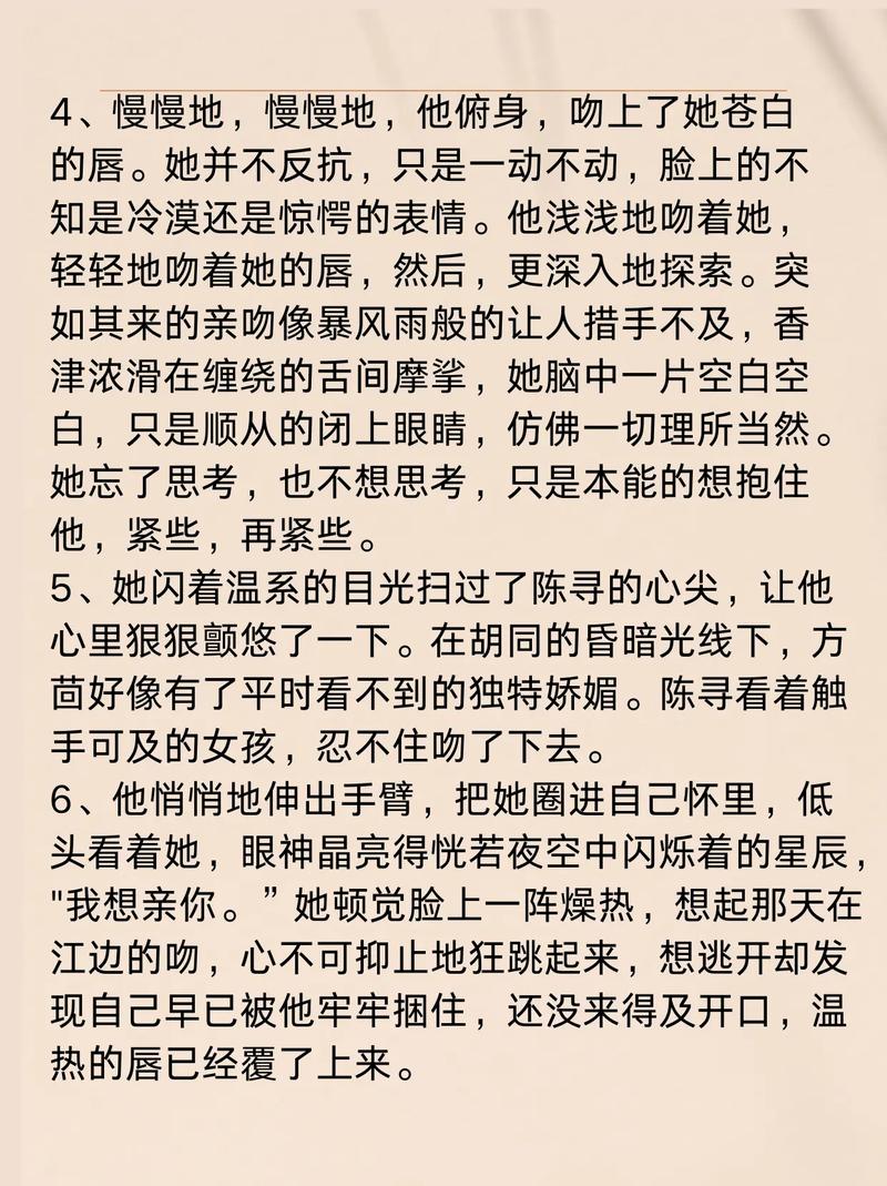 18禁污网站在线的相关介绍