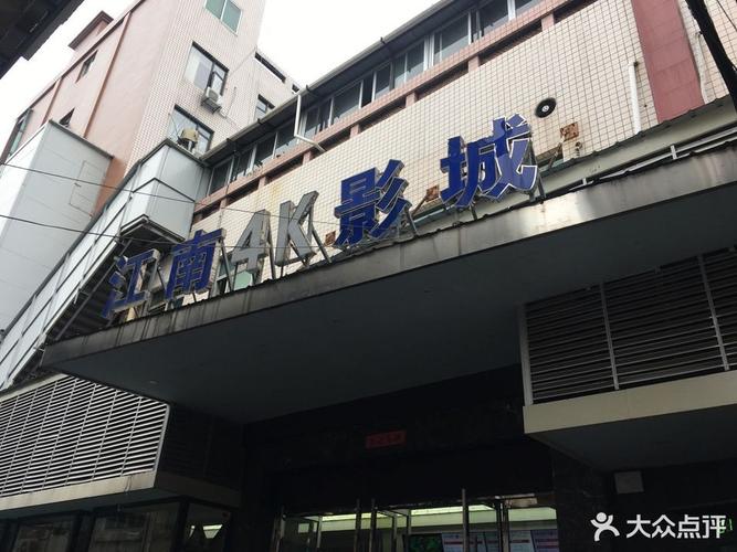 汽车电影院的相关介绍