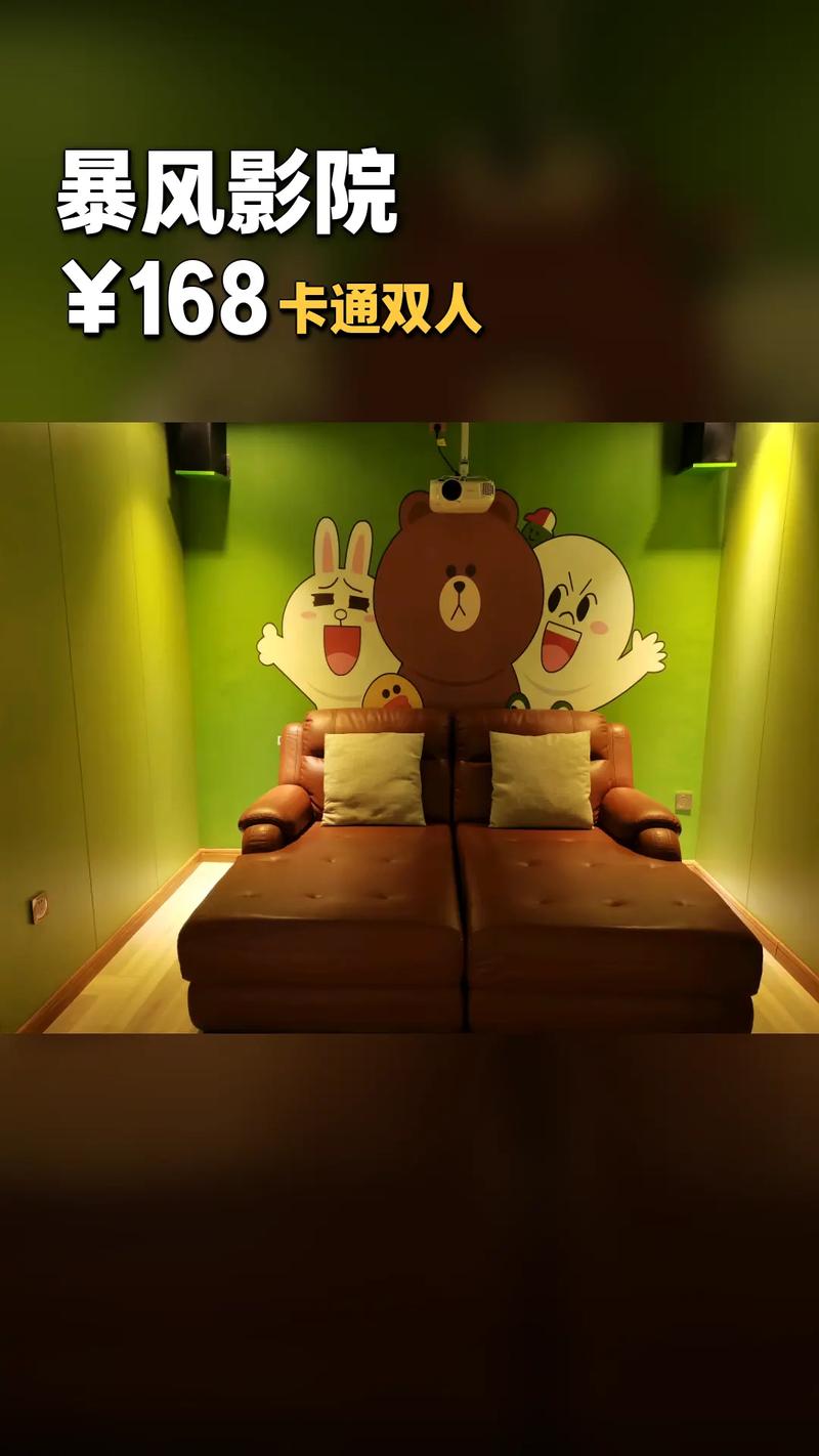 色七七影院的相关介绍