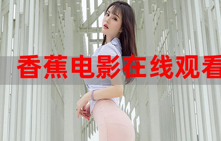 日韩欧美一区二区在线插播的相关介绍