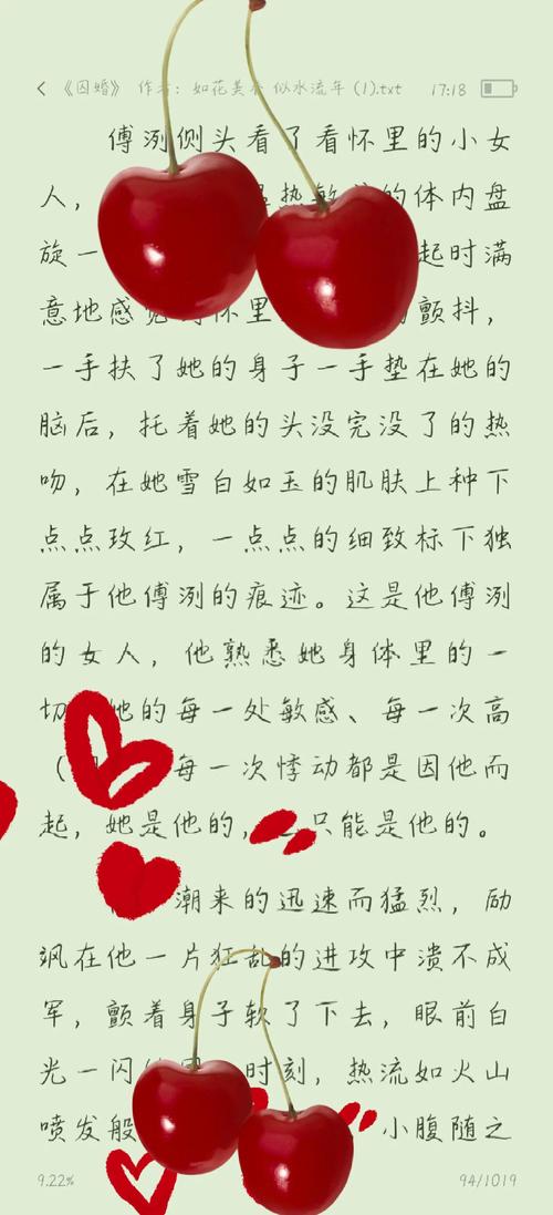 伊人久久大香蕉在线影院首页的相关介绍