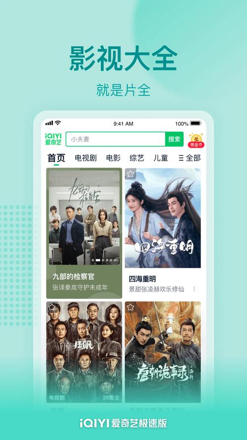 125影院的相关介绍