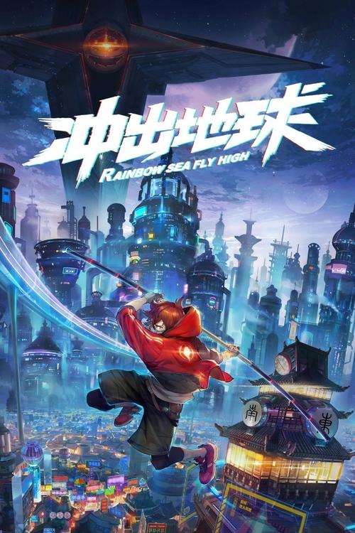 首都电影院的相关介绍
