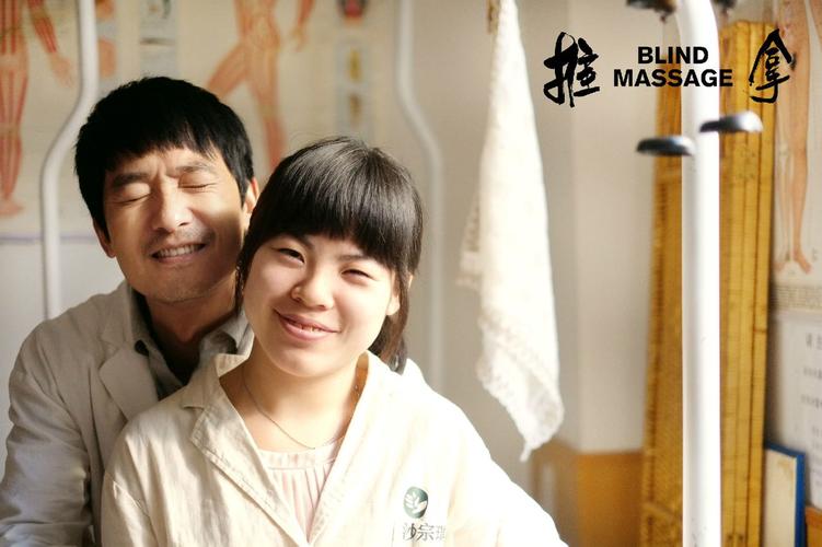 少妇人妻夜夜爽的相关介绍