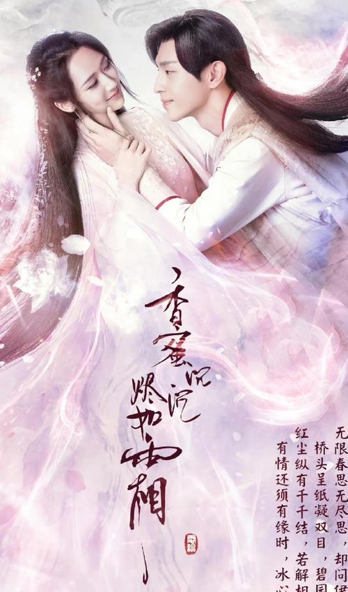 在线观看va精品的相关介绍