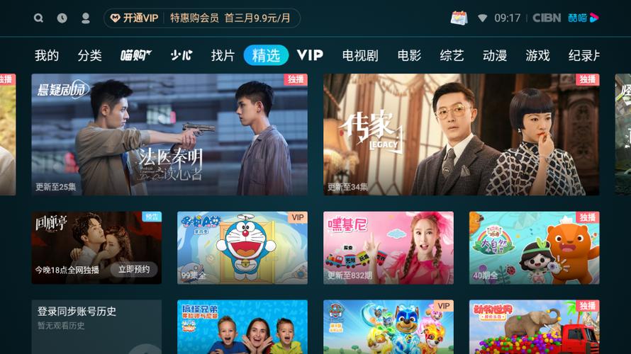 激情福利片久久的相关介绍