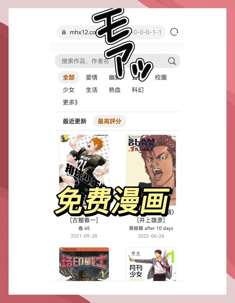 舔老师逼的相关介绍