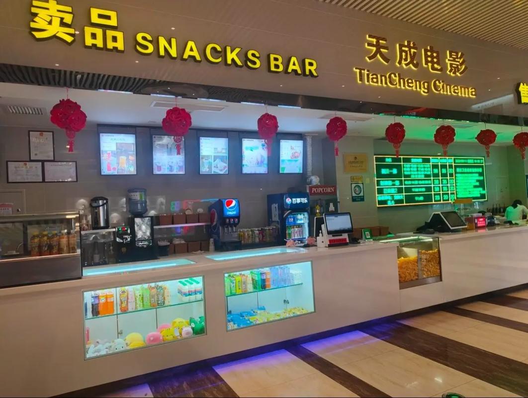 大悦城电影院的相关介绍