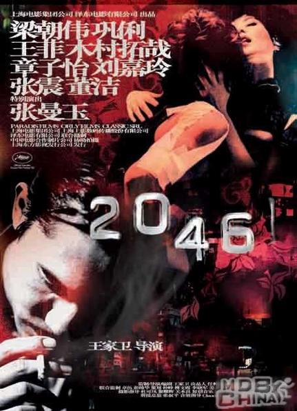 动漫美女交欢的相关介绍