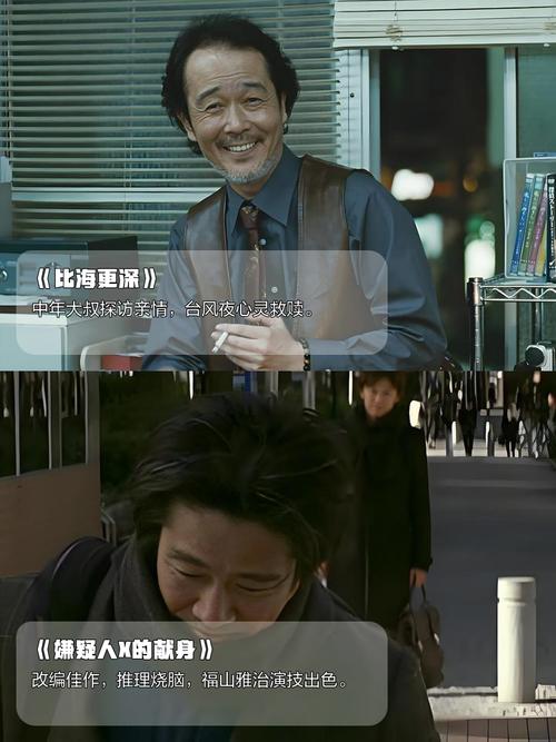 欧美日韩在线亚洲综合国产人的相关介绍