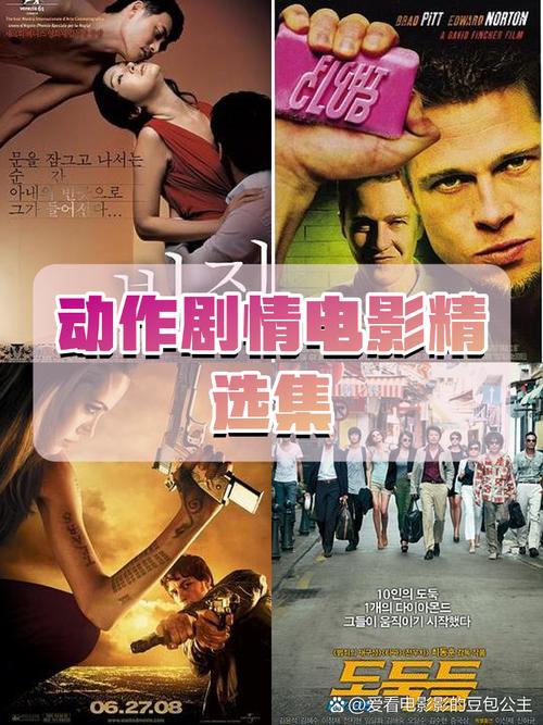 激情久久大片的相关介绍