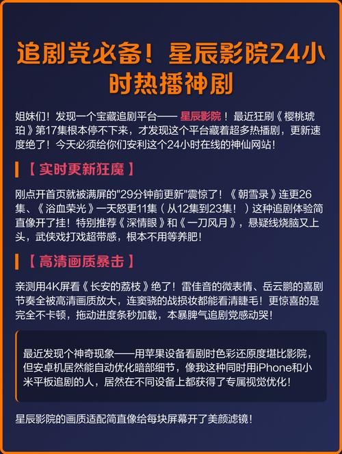 99电影院电视剧的相关介绍