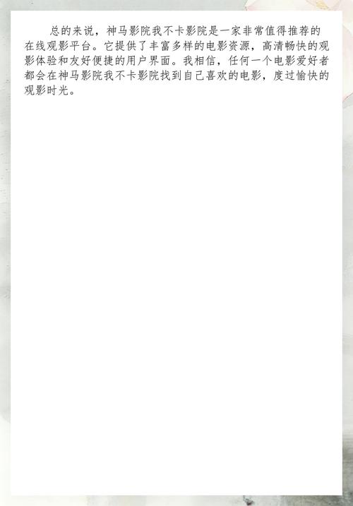 久久开心激情的相关介绍