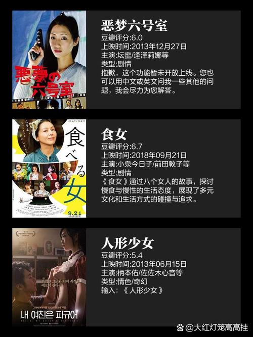 日本学生精油按摩的相关介绍