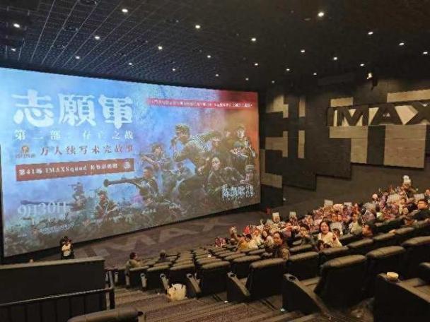 eeuss影院的相关介绍
