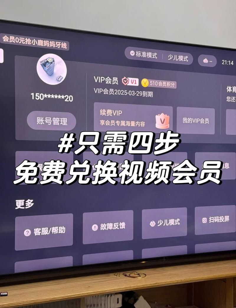 青鸟影院网的相关介绍