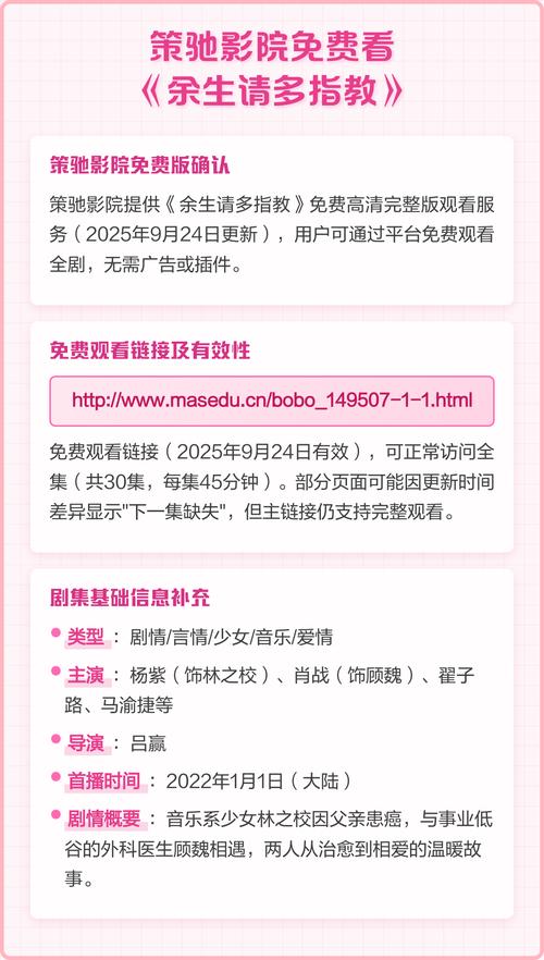 eeuss影院最新直达入口的相关介绍