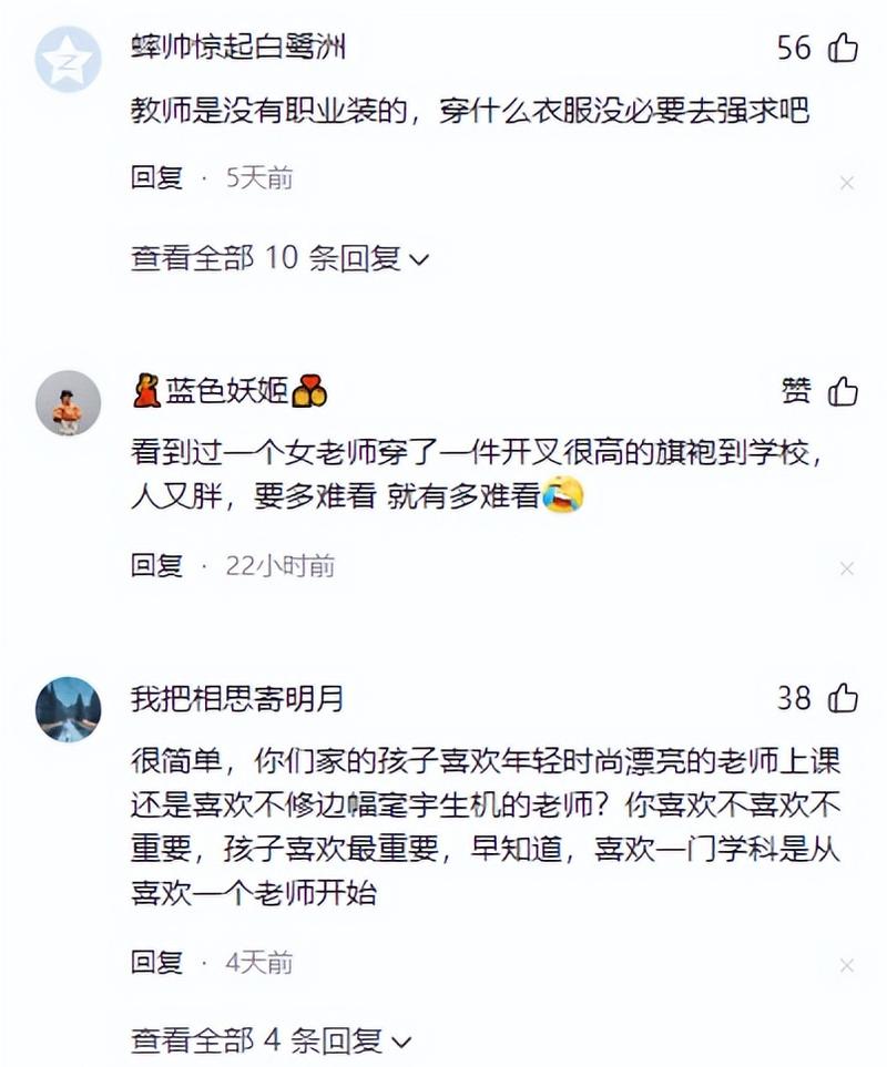 女人看片免费18的相关介绍