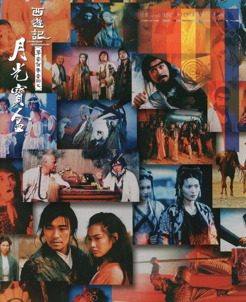 北京汽车影院的相关介绍