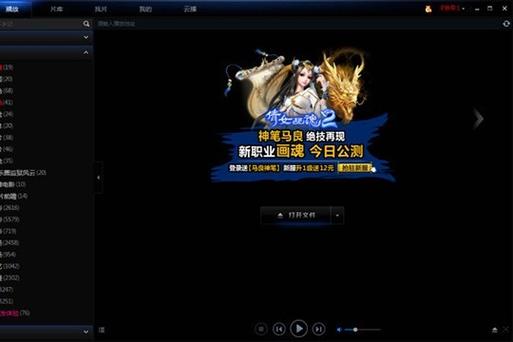 啪啪精品人妻的相关介绍