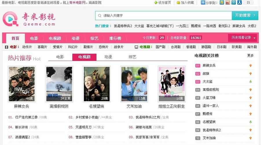 男女摸动漫网站的相关介绍