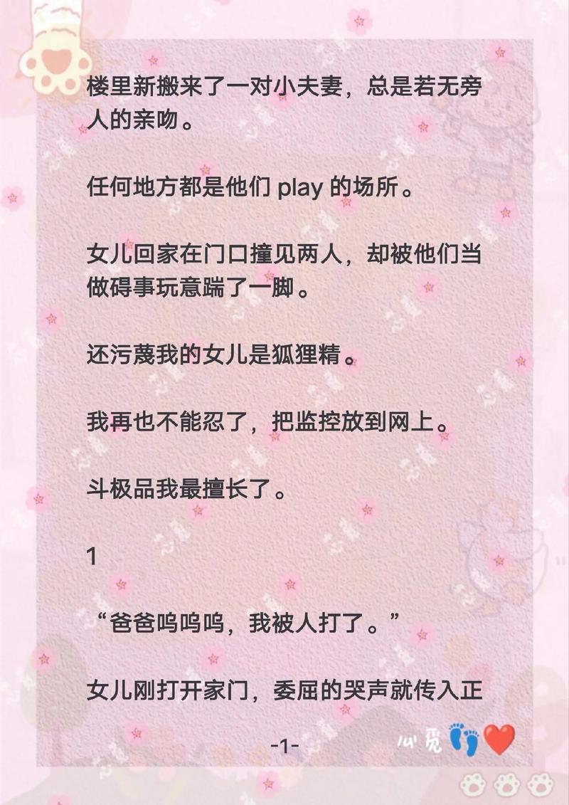 免费看视频app的相关介绍