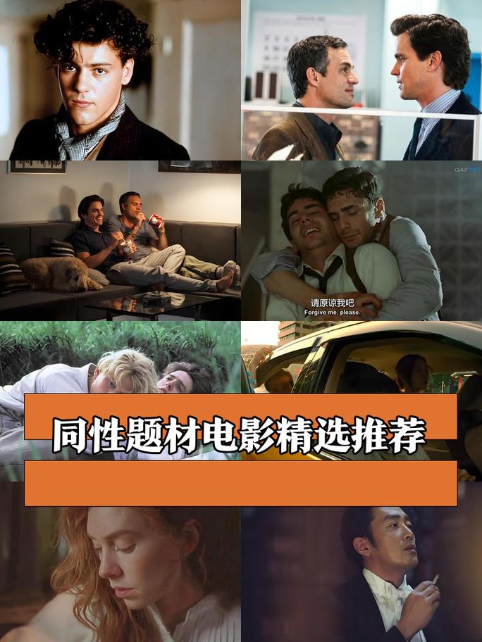 动漫男女之间的相关介绍