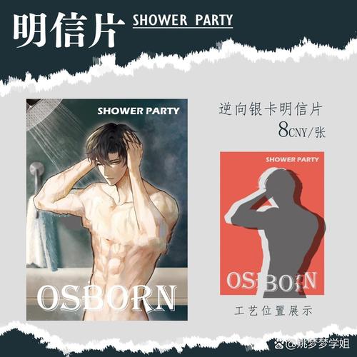 成长影院在线播放视频的相关介绍