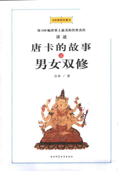 人妻少妇邻居互换的相关介绍