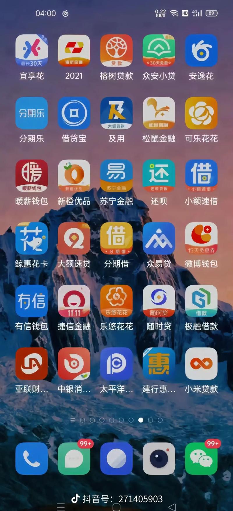 九酷影院的相关介绍