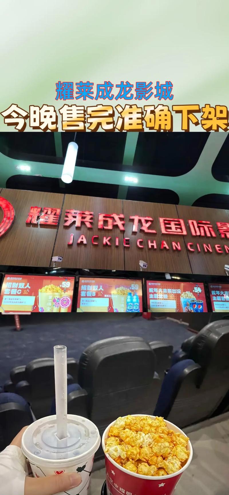 襄阳天河影院的相关介绍
