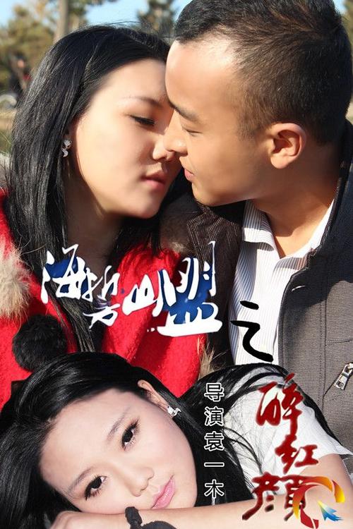 人妻少妇中出的相关介绍