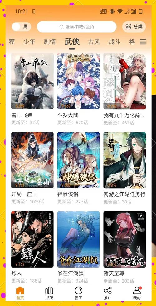影院最近上映电影的相关介绍