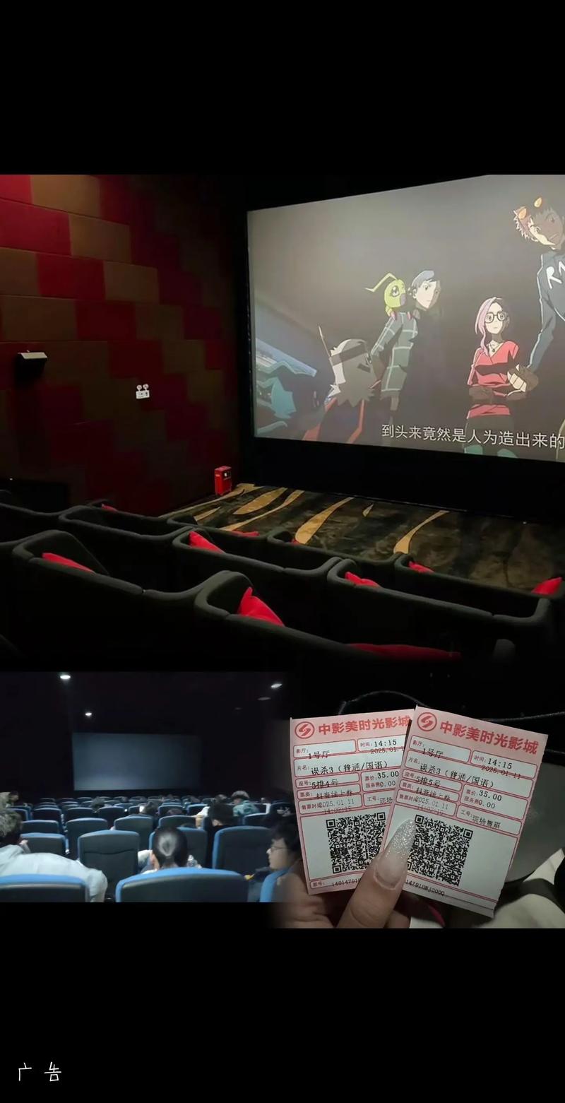 5zdm大猫影院在线的相关介绍
