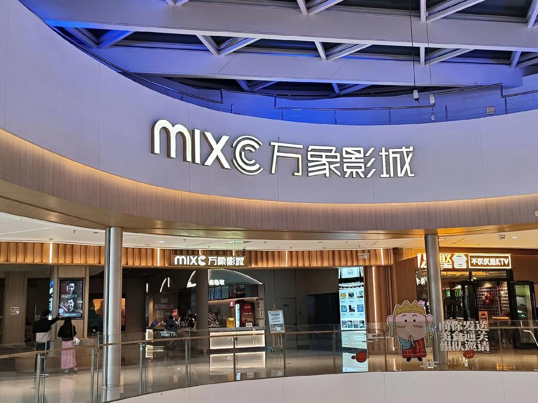 久看影院的相关介绍