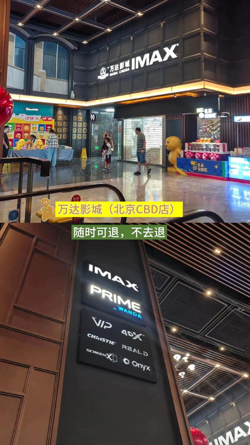 搜秀电影院影讯的相关介绍