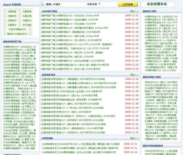 真人性做爰aaa片少妇的相关介绍