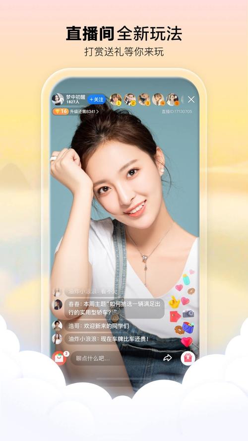 天龙高清影院网址的相关介绍