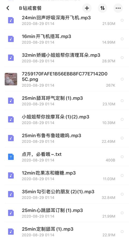 如何搭讪少妇聊天的相关介绍