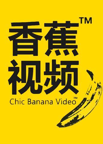 开心 激情 久久的相关介绍