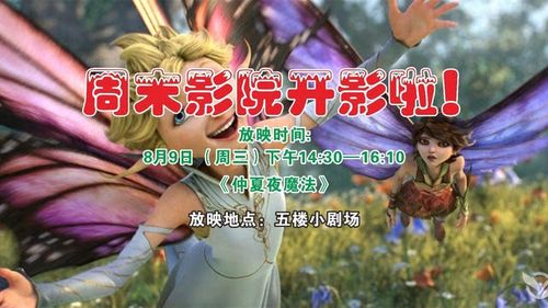 美女美乳插插毛片av的相关介绍