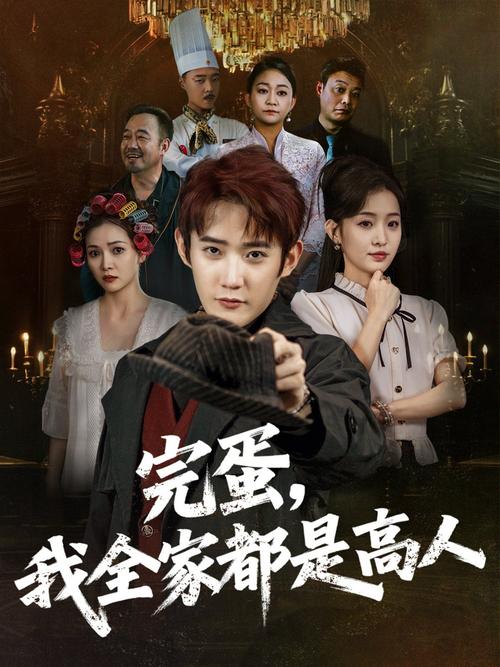 山外人精品影院的相关介绍