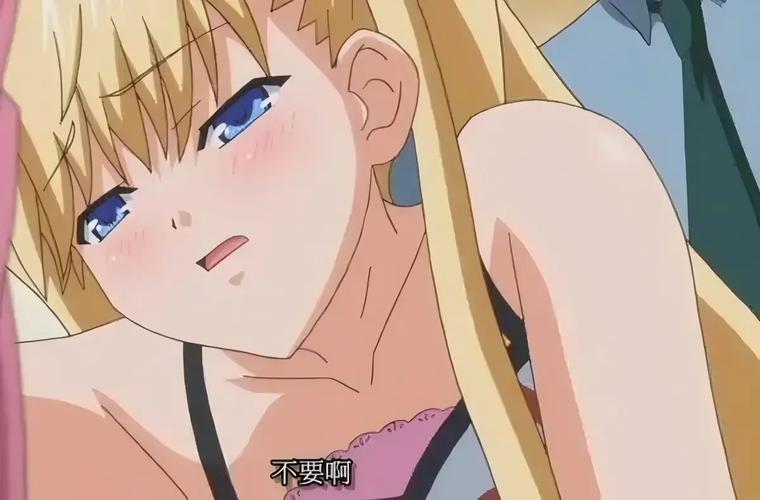 嗯嗯啊啊调教的相关介绍