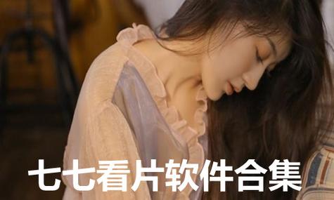 迅播影院的相关介绍