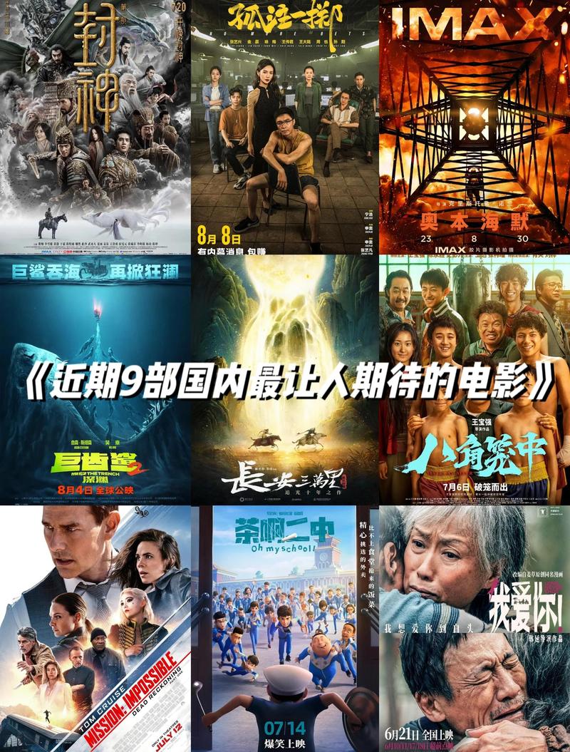 极速影院简精版下载的相关介绍
