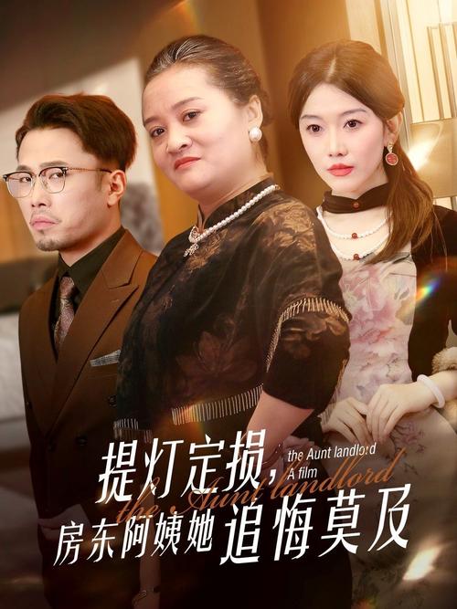 漂亮少妇中文字幕av的相关介绍