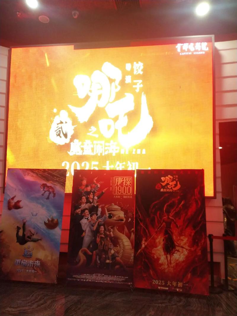 叫神马影院的相关介绍